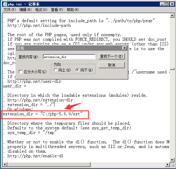 Windows 2008系统下配置PHP时常见问题及解决步骤是什么? 第2张 Windows 2008系统下配置PHP时常见问题及解决步骤是什么? 第2张