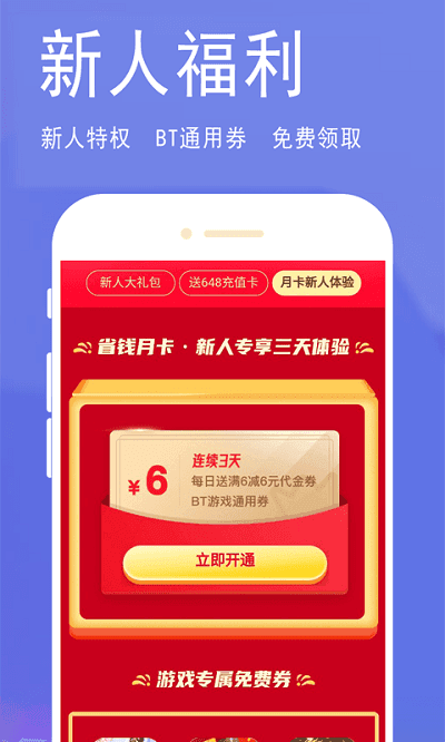如何获得2个月免费使用?推荐8人即可领取 第1张 如何获得2个月免费使用?推荐8人即可领取 第1张