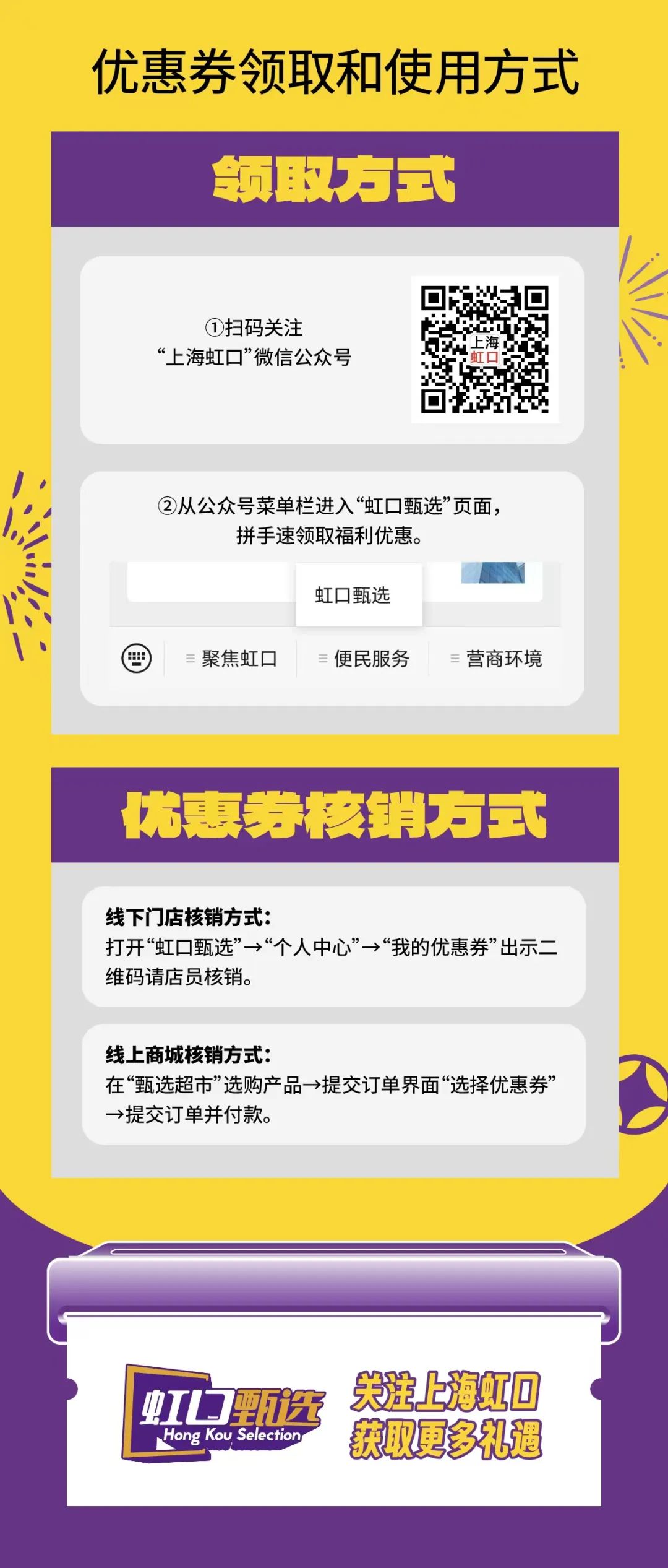 如何获得2个月免费使用?推荐8人即可领取 第2张 如何获得2个月免费使用?推荐8人即可领取 第2张