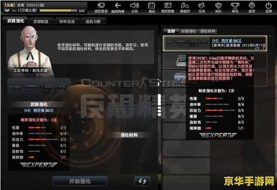 csol配置要求高吗?新手玩家需满足什么电脑配置? 第1张 csol配置要求高吗?新手玩家需满足什么电脑配置? 第1张