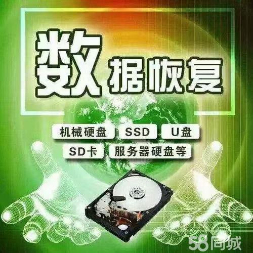 服务器格式化后数据能恢复吗? 第2张 服务器格式化后数据能恢复吗? 第2张