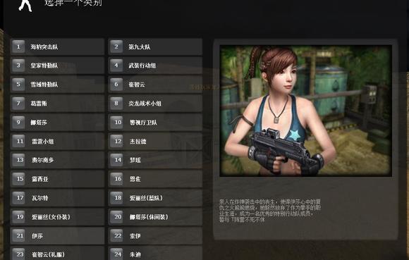csol配置要求高吗?新手玩家需满足什么电脑配置? 第2张 csol配置要求高吗?新手玩家需满足什么电脑配置? 第2张