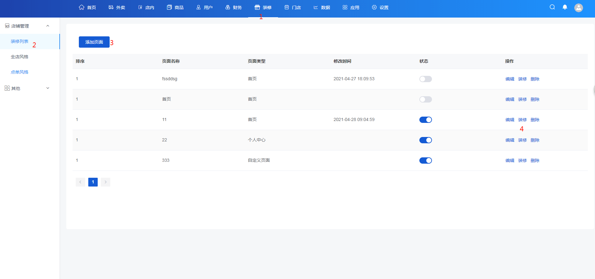 北京app开发企业排名哪家好，北京app开发公司