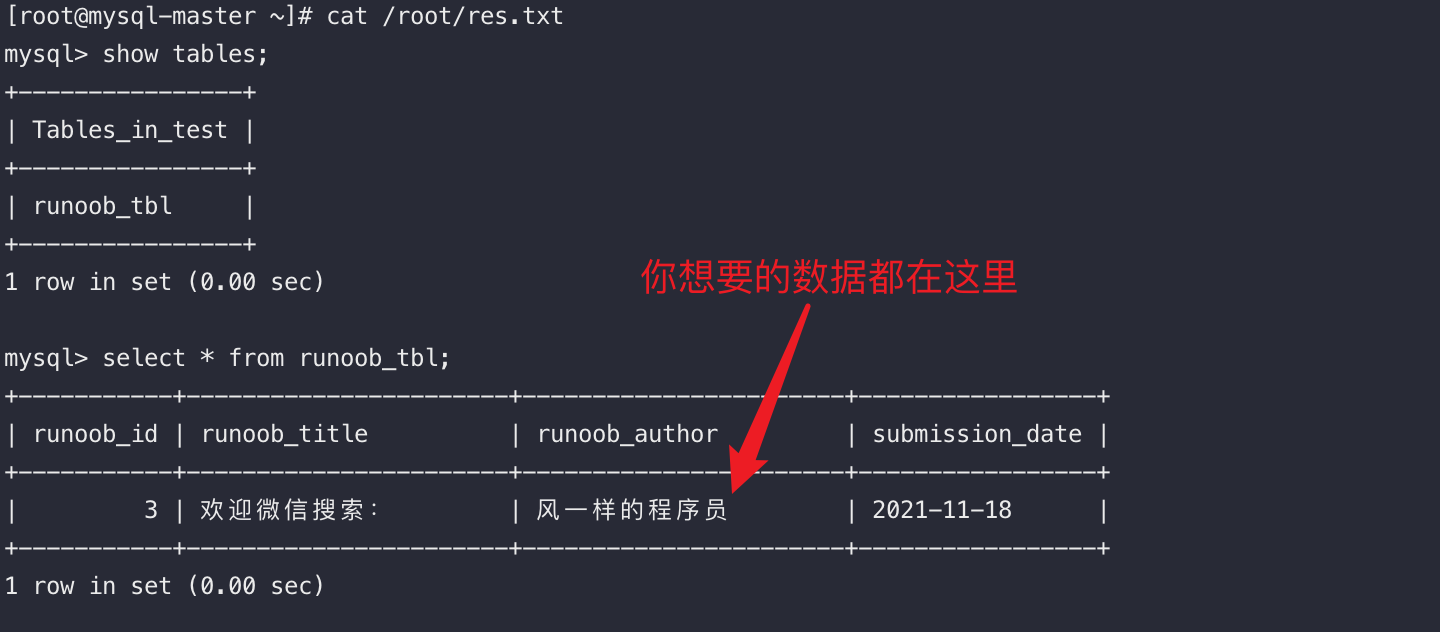 批量导出MySQL数据库,有哪些高效实用的方法与技巧? 第2张 批量导出MySQL数据库,有哪些高效实用的方法与技巧? 第2张