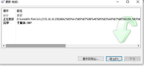 tortoisesvn如何配置?tortoisesvn配置步骤详解 第3张 tortoisesvn如何配置?tortoisesvn配置步骤详解 第3张