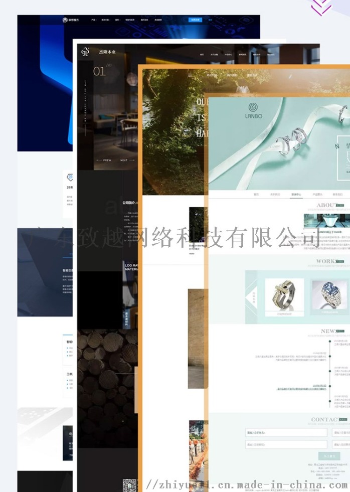 微官网开发建,微官网多少钱,微官网制作公司 第2张 微官网开发建,微官网多少钱,微官网制作公司 第2张
