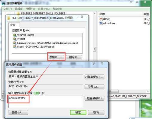 为什么Office 2013一直显示正在配置?配置失败的原因及解决方法是什么? 第2张 为什么Office 2013一直显示正在配置?配置失败的原因及解决方法是什么? 第2张