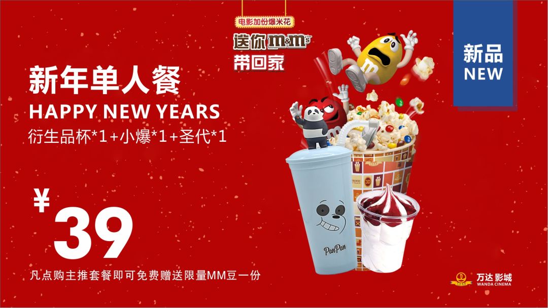 Netcup怎么买最划算?满353减123/满654减96满减优惠 第1张 Netcup怎么买最划算?满353减123/满654减96满减优惠 第1张