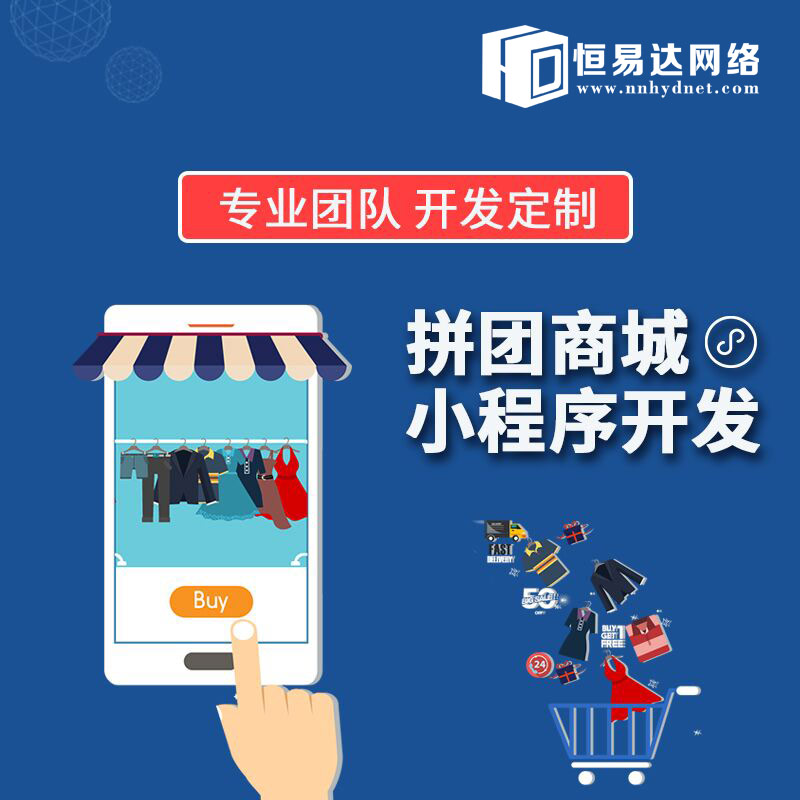 网络商城定制开发怎么做,网络商城定制开发 第1张 网络商城定制开发怎么做,网络商城定制开发 第1张