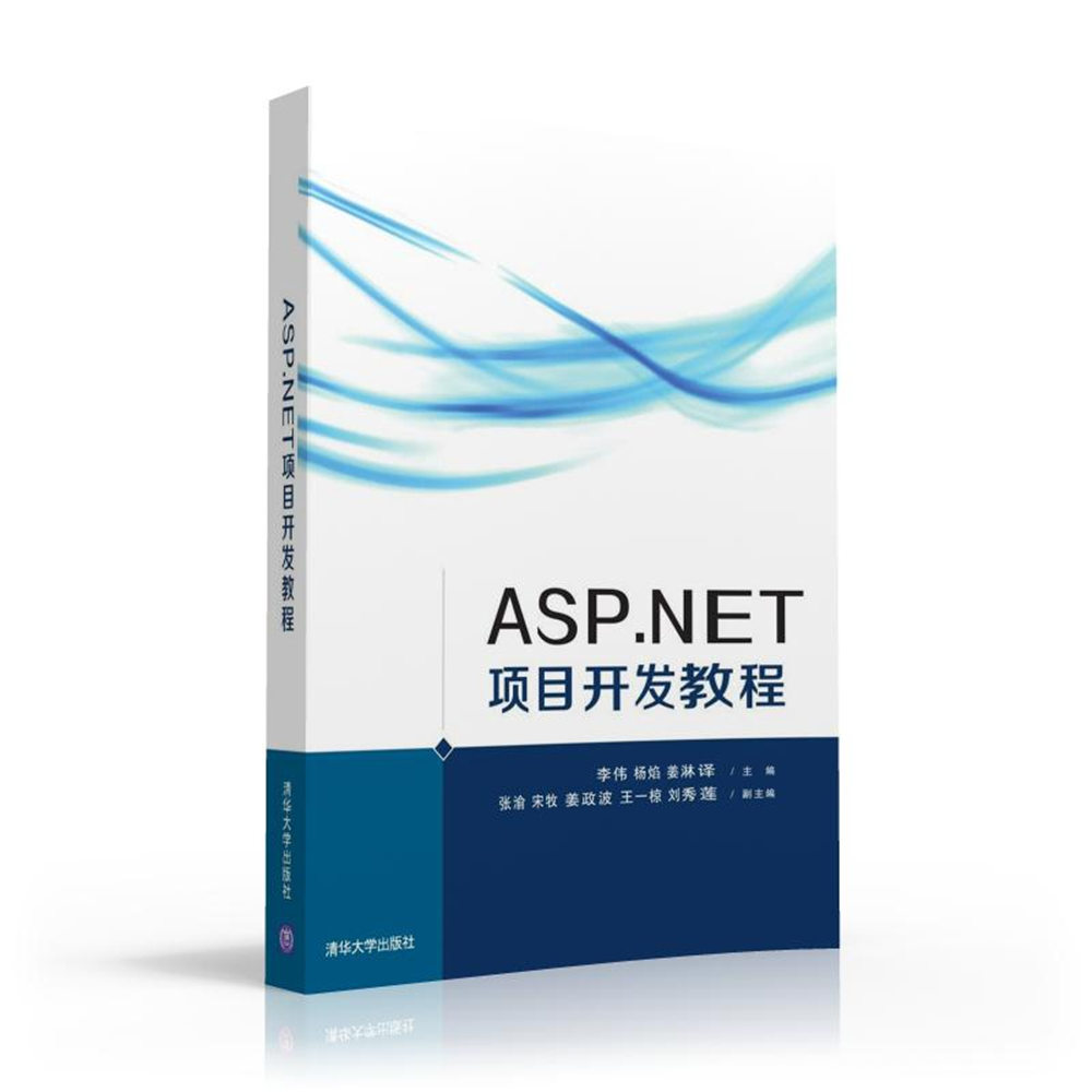 开发ASP.NET项目时,这些实用小技巧你掌握了吗? 第1张 开发ASP.NET项目时,这些实用小技巧你掌握了吗? 第1张