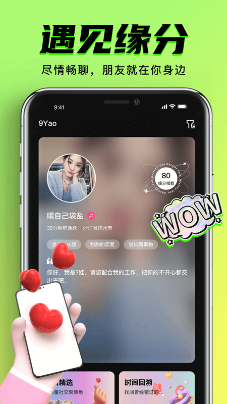 织梦开发交友网,如何实现精准用户匹配与高活跃度? 第3张 织梦开发交友网,如何实现精准用户匹配与高活跃度? 第3张