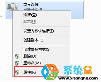 w7 宽带连接自动连接失败怎么办?w7 宽带自动连接设置 第3张 w7 宽带连接自动连接失败怎么办?w7 宽带自动连接设置 第3张