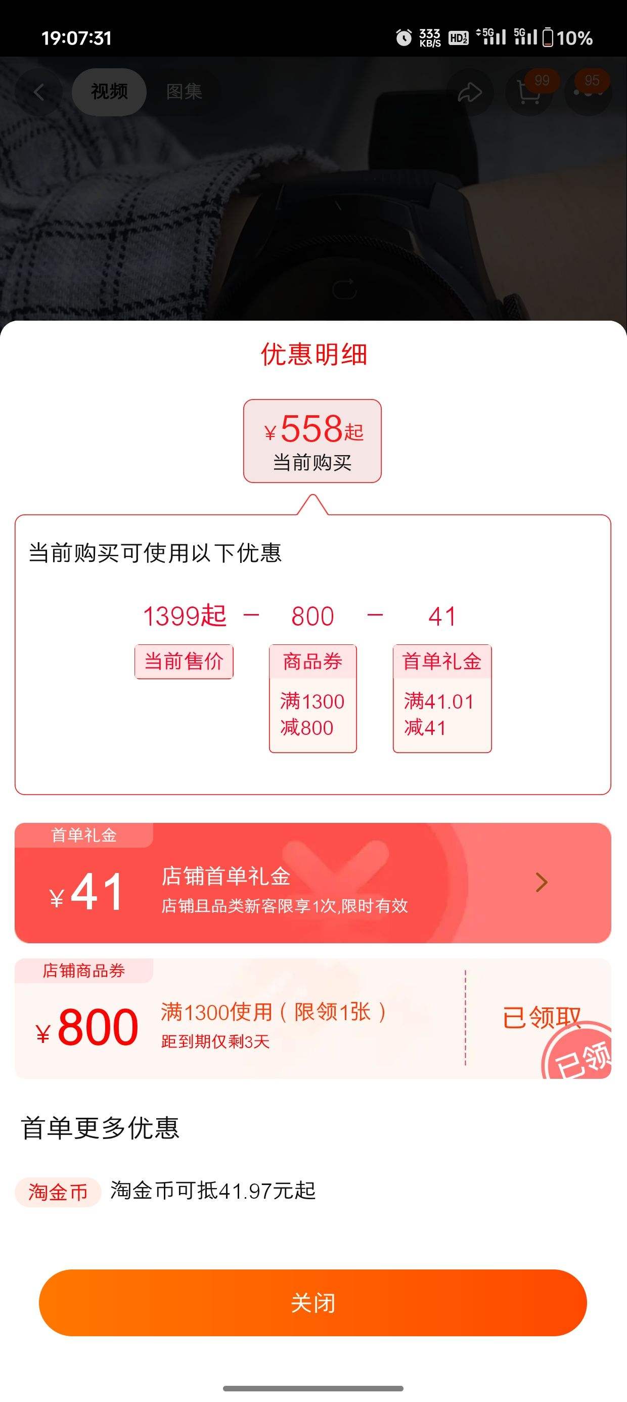 Zenlayer充值5821返1939是真的吗?限时充值优惠叠加攻略 第1张 Zenlayer充值5821返1939是真的吗?限时充值优惠叠加攻略 第1张