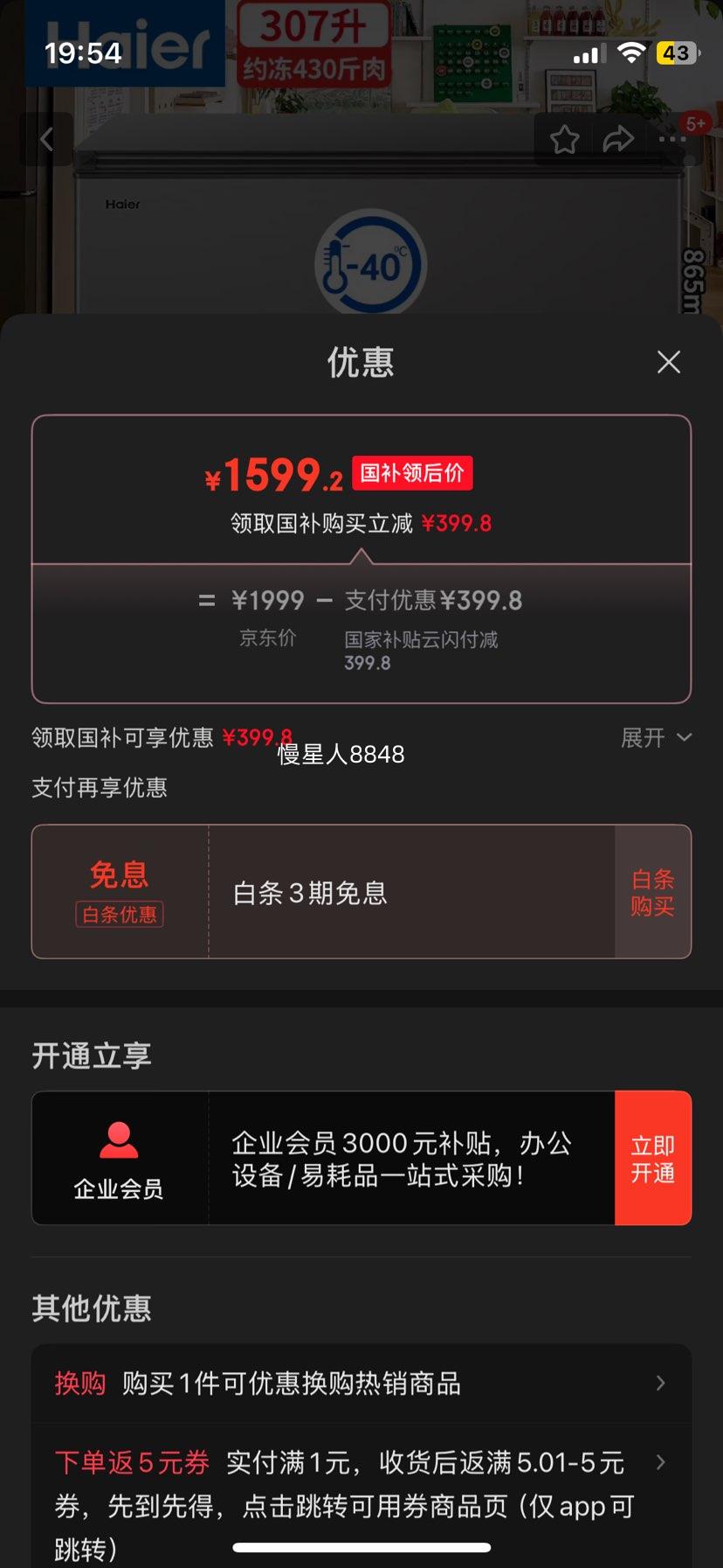 Zenlayer充值5821返1939是真的吗?限时充值优惠叠加攻略 第3张 Zenlayer充值5821返1939是真的吗?限时充值优惠叠加攻略 第3张