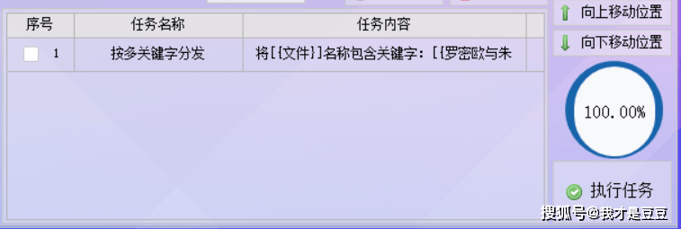 如何自动创建子域名?自动创建子域名的免费方法和工具推荐 第2张 如何自动创建子域名?自动创建子域名的免费方法和工具推荐 第2张