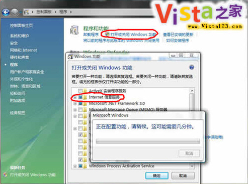 win 2008 iis7配置,win2008系统iis7详细配置教程 第3张 win 2008 iis7配置,win2008系统iis7详细配置教程 第3张
