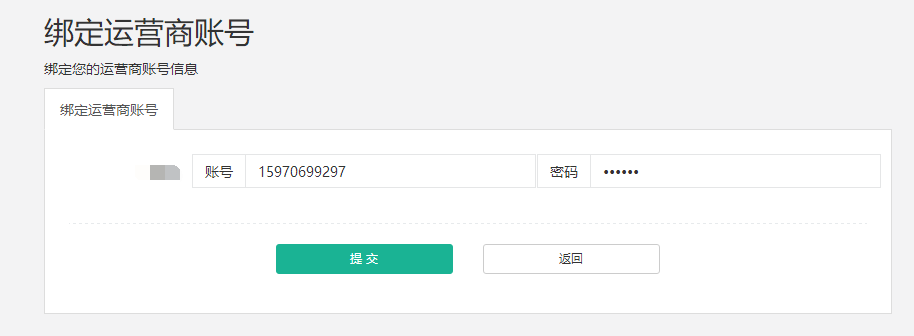 联通校园宽带账号怎么登录,联通校园宽带账号 第2张 联通校园宽带账号怎么登录,联通校园宽带账号 第2张