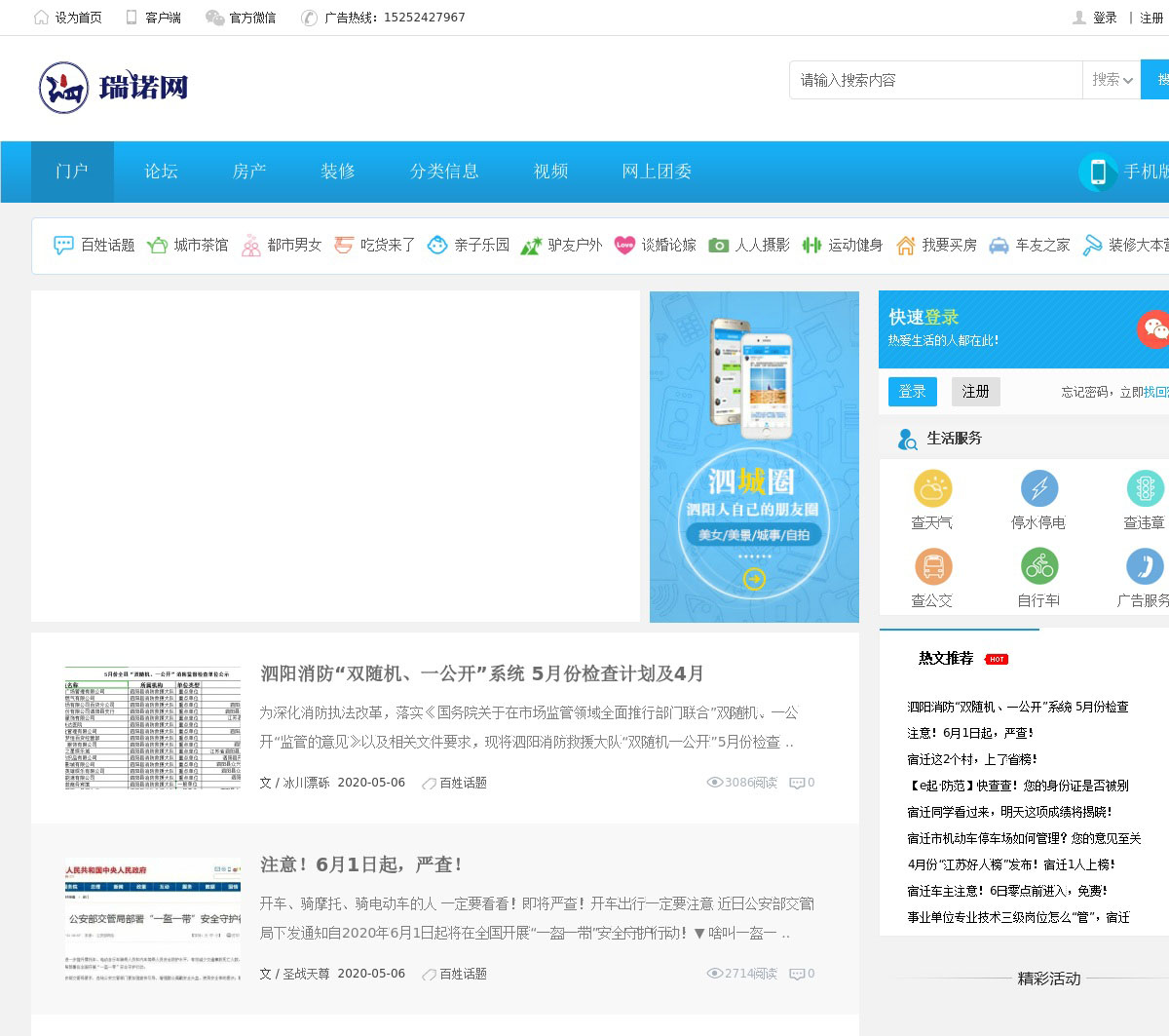 瑞诺国际网络开发靠谱吗?瑞诺国际网络开发怎么样 第3张 瑞诺国际网络开发靠谱吗?瑞诺国际网络开发怎么样 第3张