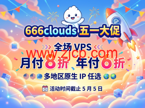 CloudSilk满减怎么算?618大促满594减389限时抢购 第3张 CloudSilk满减怎么算?618大促满594减389限时抢购 第3张