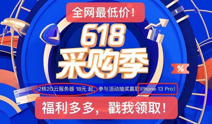 CloudSilk满减怎么算?618大促满594减389限时抢购 第1张 CloudSilk满减怎么算?618大促满594减389限时抢购 第1张