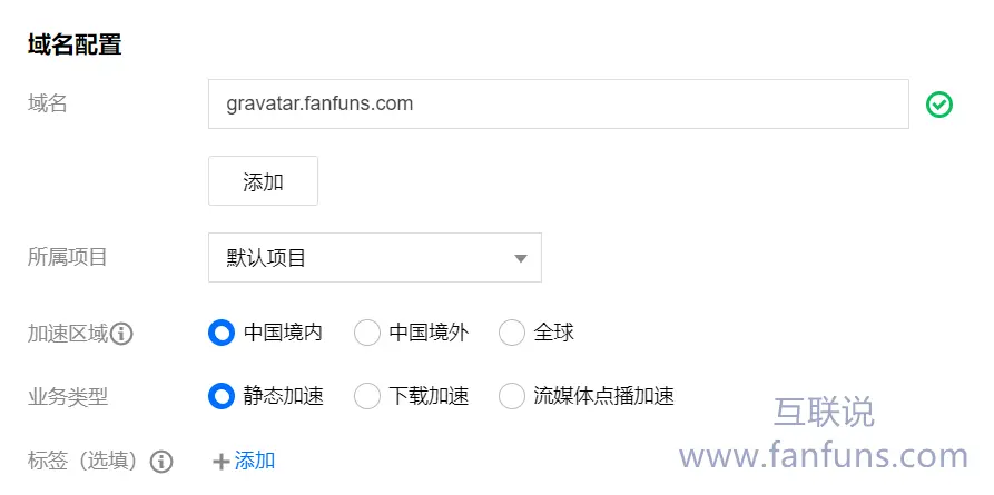 怎样输入管理域名,域名管理后台如何登录配置 第2张 怎样输入管理域名,域名管理后台如何登录配置 第2张
