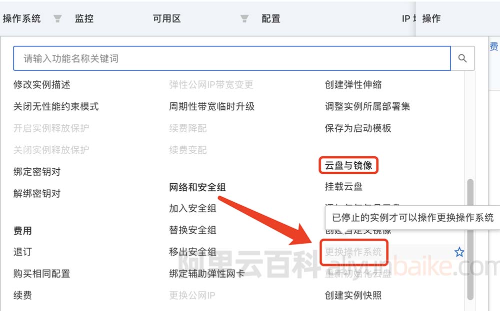 服务器网快照怎么查看?服务器网快照查询方法 第1张 服务器网快照怎么查看?服务器网快照查询方法 第1张