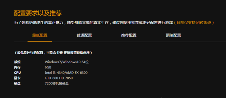 猎鹰配置器普及版怎么用,猎鹰配置器普及版 第2张 猎鹰配置器普及版怎么用,猎鹰配置器普及版 第2张