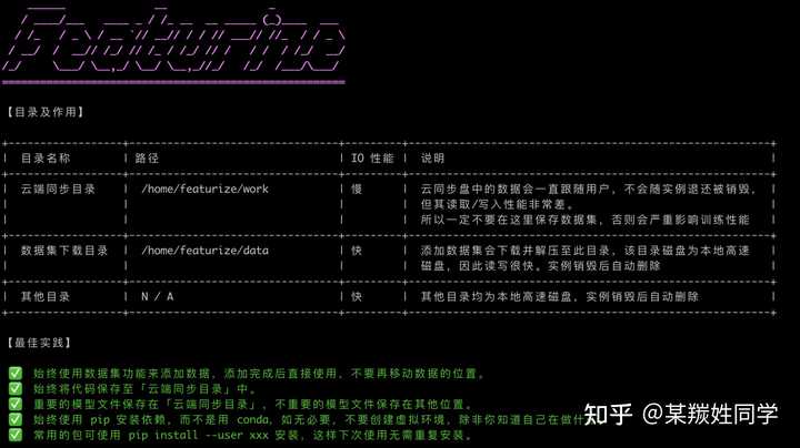 服务器校园计划bug价是真的吗?学生如何参与? 第2张 服务器校园计划bug价是真的吗?学生如何参与? 第2张