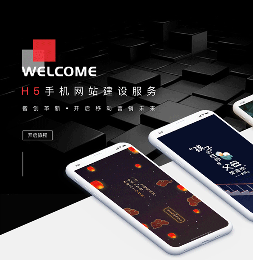 h5手机开发难吗,h5手机开发 第1张 h5手机开发难吗,h5手机开发 第1张