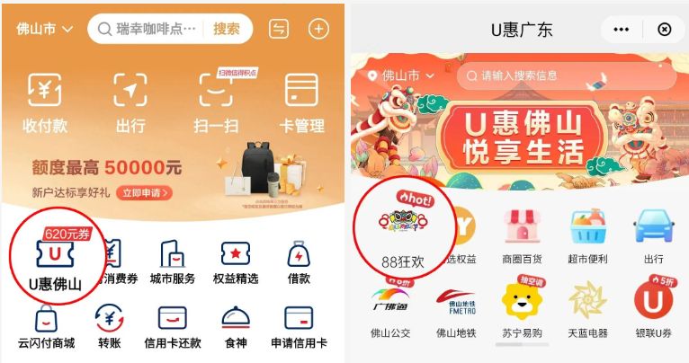 佛山app开发哪家便宜？佛山app开发多少钱