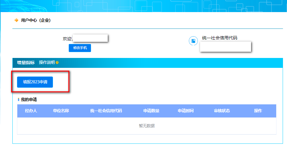 北龙中网域名查询怎么查?北龙中网域名查询入口及使用方法 第3张 北龙中网域名查询怎么查?北龙中网域名查询入口及使用方法 第3张