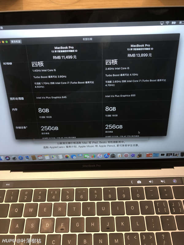 苹果笔记本查配置,MacBook怎么看配置 第1张 苹果笔记本查配置,MacBook怎么看配置 第1张