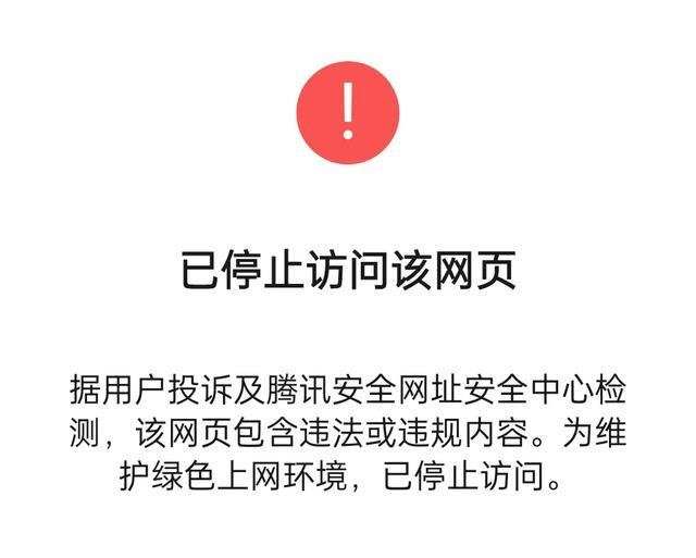 网站提示域名非法?遇到这类问题该如何排查并解决? 第1张 网站提示域名非法?遇到这类问题该如何排查并解决? 第1张
