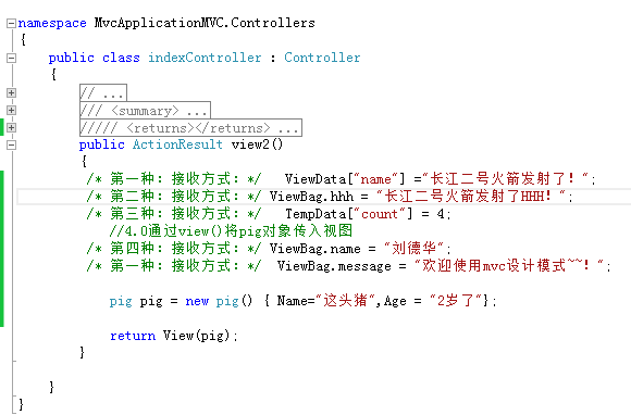 ASP.NET页面间如何用Application实例传值?详解传值方法 第1张 ASP.NET页面间如何用Application实例传值?详解传值方法 第1张