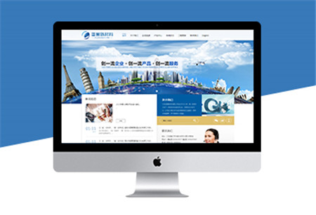 保定企业网站开发 第1张 保定企业网站开发 第1张