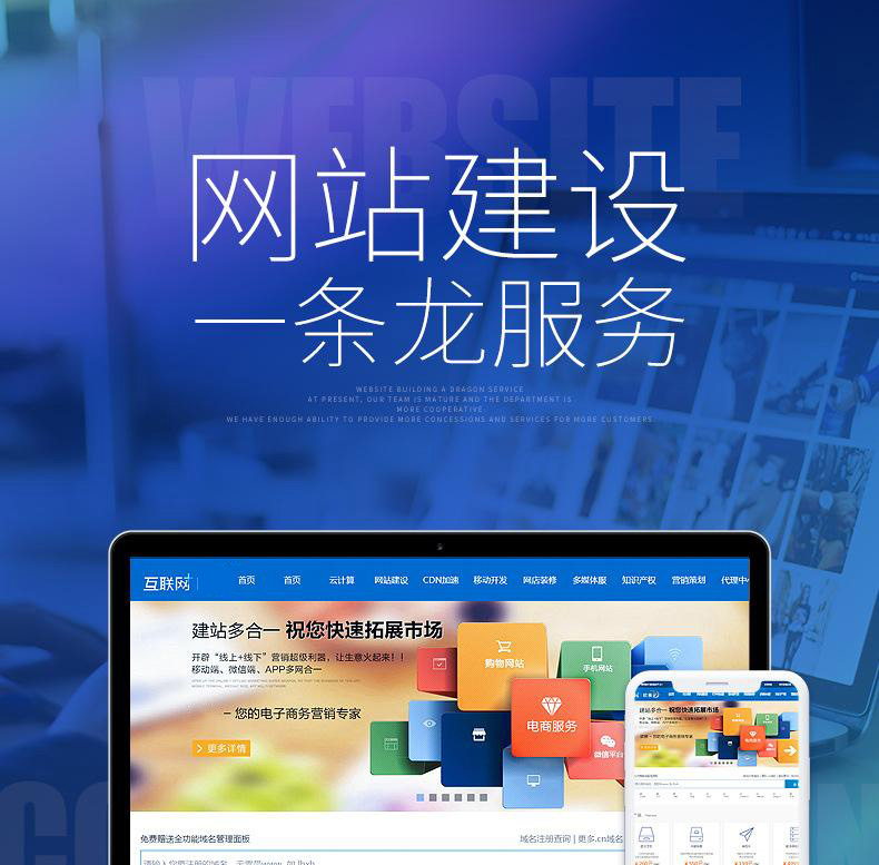 保定企业网站开发 第3张 保定企业网站开发 第3张