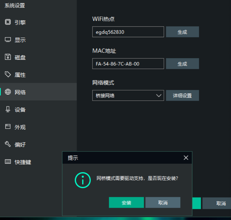 路由器配置模拟器怎么用,路由器配置模拟器 第3张 路由器配置模拟器怎么用,路由器配置模拟器 第3张