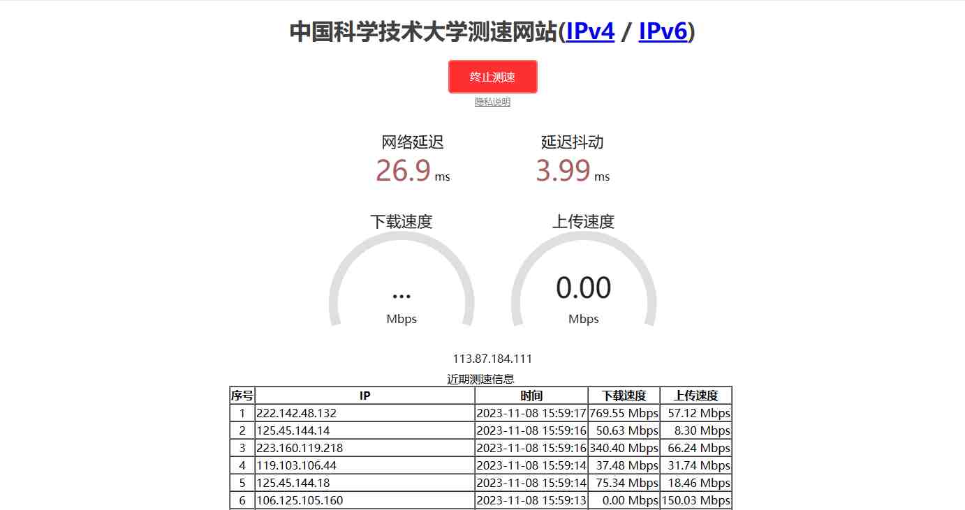 域名测速网站源码哪里下载?免费开源域名测速源码推荐 第3张 域名测速网站源码哪里下载?免费开源域名测速源码推荐 第3张