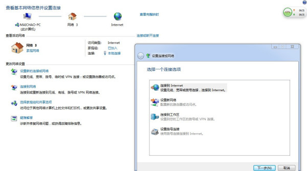 网络配置突然消失怎么办?详细故障排查与解决步骤 第1张 网络配置突然消失怎么办?详细故障排查与解决步骤 第1张