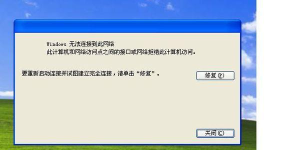 网络配置突然消失怎么办?详细故障排查与解决步骤 第3张 网络配置突然消失怎么办?详细故障排查与解决步骤 第3张