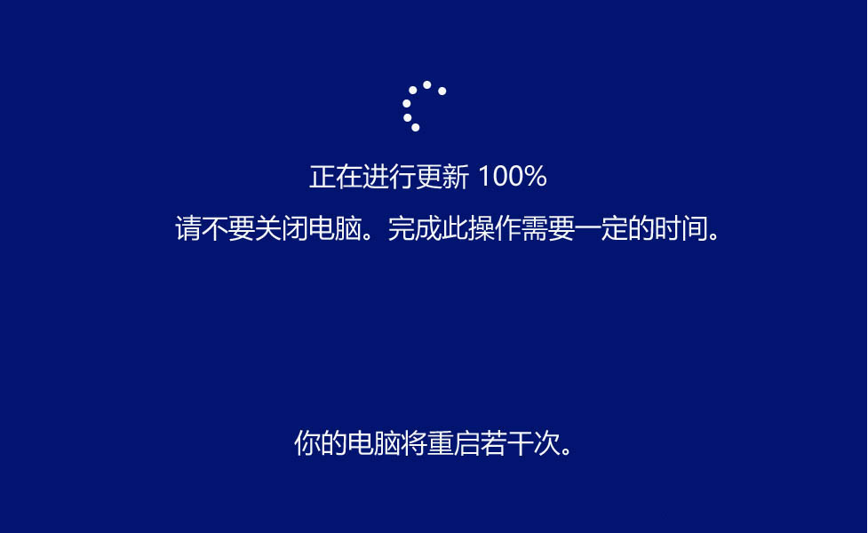 更新配置100%更新后常见问题，你遇到过哪些？ 第1张