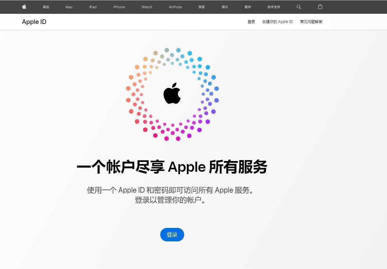 平果开发者中心是什么,苹果开发者中心注册流程 第2张 平果开发者中心是什么,苹果开发者中心注册流程 第2张