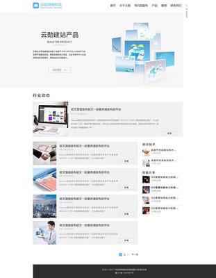 手机网页开发c语言，手机网页开发c语言入门 第3张