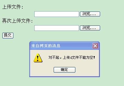 struts2 文件上传配置报错怎么办,struts2 文件上传配置