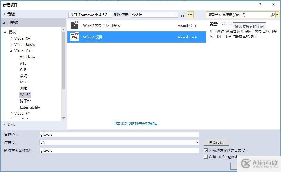 OpenGL在VS2013配置失败怎么办,VS2013配置OpenGL教程 第1张 OpenGL在VS2013配置失败怎么办,VS2013配置OpenGL教程 第1张