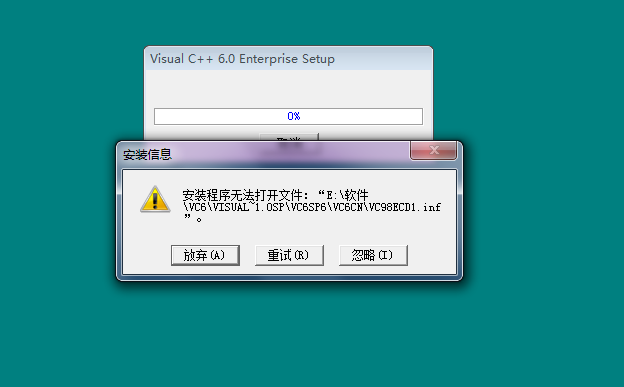 配置Visual开发环境时，遇到问题如何解决？ 第2张