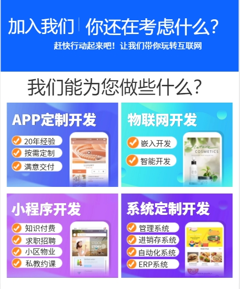 哈尔滨微信商城开发多少钱，哈尔滨微信小程序商城定制 第2张