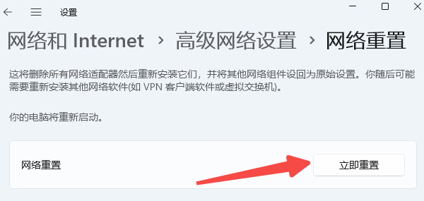 网络配置出现问题怎么办,网络配置错误怎么解决 第2张 网络配置出现问题怎么办,网络配置错误怎么解决 第2张