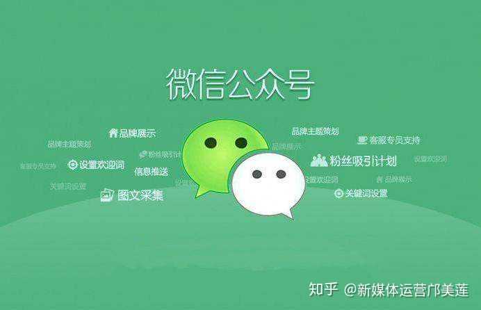 微信公众号如何成功转型开发为PC平台应用? 第2张 微信公众号如何成功转型开发为PC平台应用? 第2张
