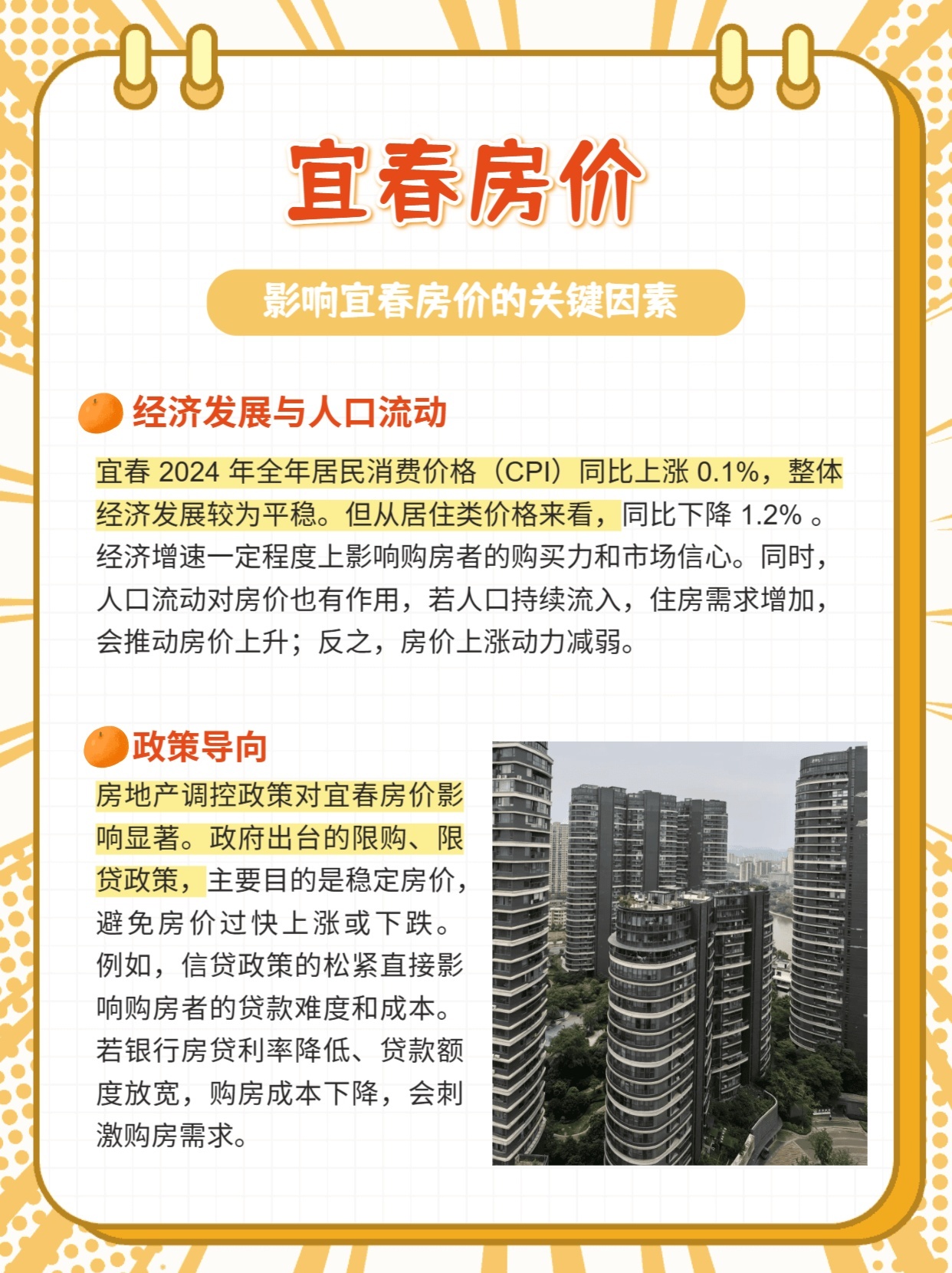 宜春app开发价格是多少,宜春app开发 第3张 宜春app开发价格是多少,宜春app开发 第3张